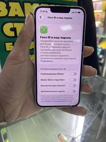 ipad 1: IPhone 14, 128 ГБ, белый Характеристики и детали с устройства: - — 5
