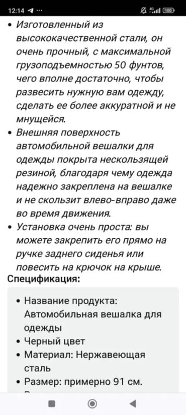 Органайзеры: Органайзер Б/у, Самовывоз — 5