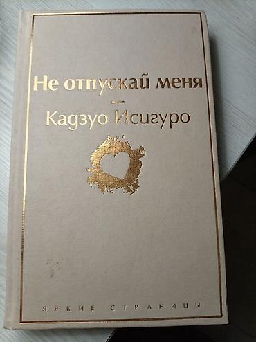 Tezedir lalafo.az -da Tezedir