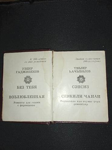 korg sintezator satisi teze: Üzeyir Hacıbəyovun “Sənsiz / Sevgili canan” adlı antik kiçik formatlı — 2