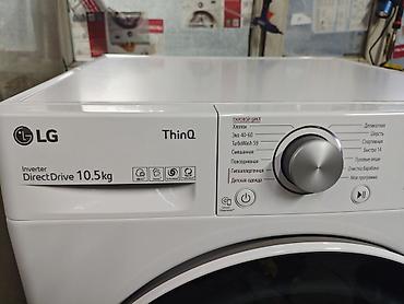 hk 10: Стиральная машина LG ThinQ, фронтальная загрузка Характеристики и — 2