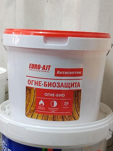 Антисептик EURO-AJT Professional «ОГНЕ-БИОЗАЩИТА» Назначение: -
