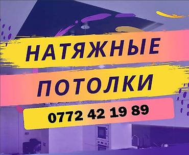 Торцовочные электропилы: Торцовочная пила Metabo - Тип: стационарная торцовочная пила по — 20