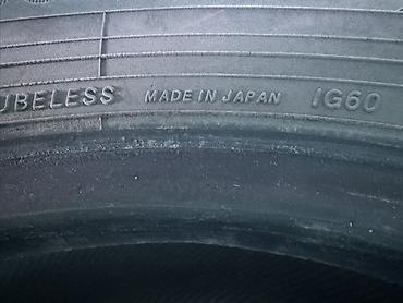 Шины: Зимние шины Yokohama iceGUARD IG60 - Размер: 205/60 R16 - Индекс — 2