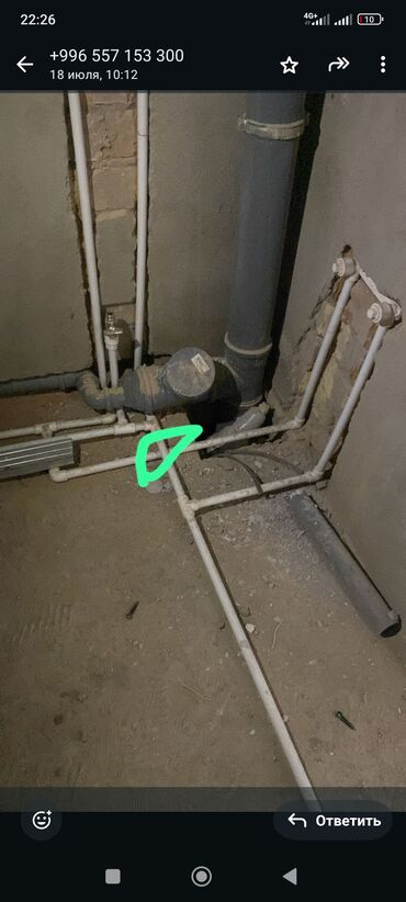 Монтаж и замена сантехники: Монтаж и замена сантехники Больше 6 лет опыта — 4