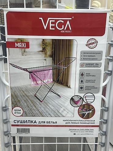 Сушилки: Сушилка, цвет - Розовый, Новый — 3