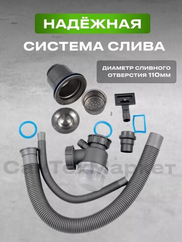 Кухонные мойки: Куханная раковина 6 функция кухонная мойка 6 функция доставка по — 9