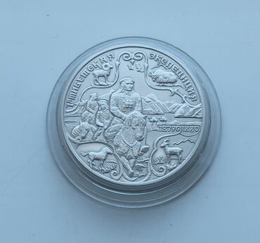 Монеты: Монета 34.88г серебряная отдам по цене металла мировой