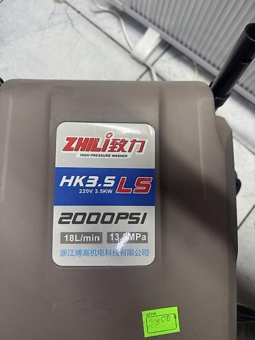 аккумуляторный мойка: Мойка высокого давления ZHILI HK3.5 LS - Электропитание: 220 В - — 2