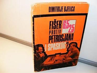 igra dame: Dimitrije Bjelica - Fišer protiv Petrosjana i Spaskog ? izdanje Zavod — 1