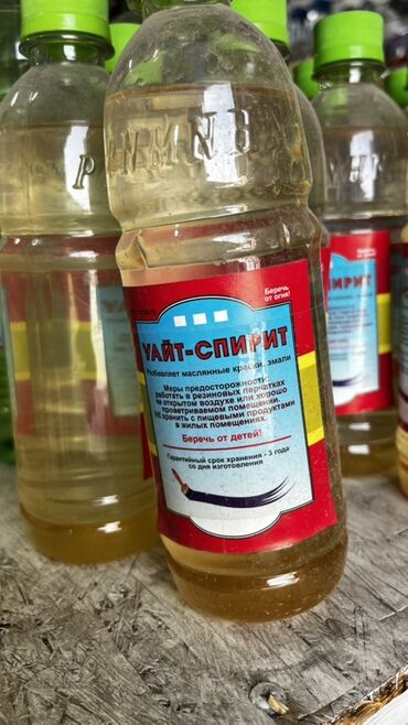 миксер для краски: Цвет - Желтый