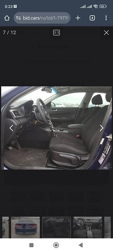 Kia: Kia Optima: 2019 г., 2.4 л, Автомат, Бензин, Седан — 18