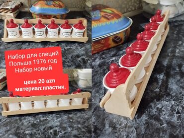 акун мука цена мешок: Polşa istehsalı 1976 – Ədviyyat dəsti - 6 ədəd plastik ədviyyat qabı