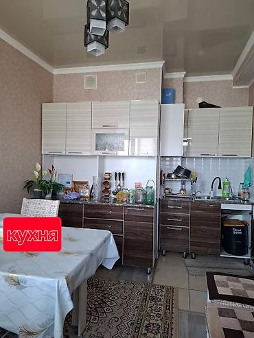 46: 1 комната, 46 м², Уметалиева/Фрунзе 4 этаж, Евроремонт — 3
