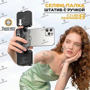 телео: Трипод Plokama Live-M6 Pro - качественный аксессуар с двойной — 2