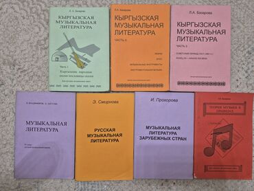 48 законов власти взять в библиотеке: Эпос жана фольклор, Орус тилинде, Колдонулган, Өзү алып кетүү, Акылуу жеткирүү