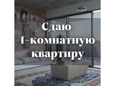 СТО, ремонт транспорта: 1 комната, Собственник, С мебелью полностью