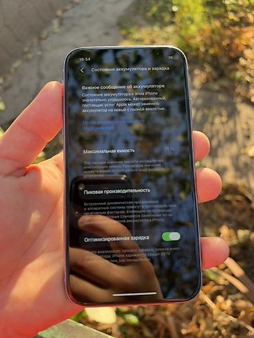 Apple iPhone: IPhone 11, Б/у, 64 ГБ, Кабель, Коробка, 71 % — 12