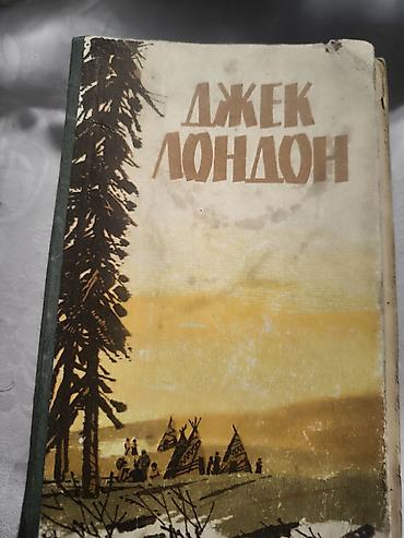 вороны: Подборка советских изданий художественной литературы: - И.А. Крылов — — 3