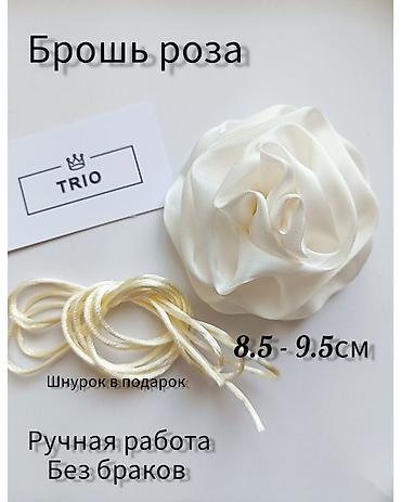 броши: Броши Розы . Брошь Цветок . Чокер роза 🌹 11*11см. можно носить как — 2