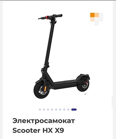 Электросамокат, Без рассрочки, Б/у, Самовывоз