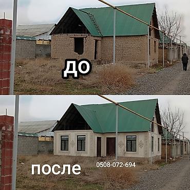 дикор: Декоративная штукатурка и облицовка фасадов/интерьеров - Выполняем — 1