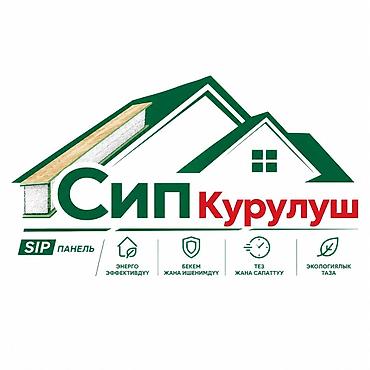строит дом: Строительство домов и зданий из SIP-панелей - Проектирование и — 2