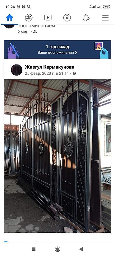 Откатные ворота: Вороты для дома от 25000сом — 22