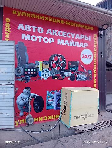 Другие автозапчасти: Продается готовый бизнес с местом арендой вулканизациия авто запчасть — 6
