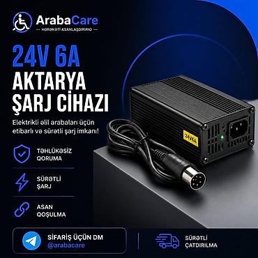 Техника и электроника: 24V 6A Aktyarı Şarj Cihazı – elektrikli əlil arabaları üçün etibarlı — 2