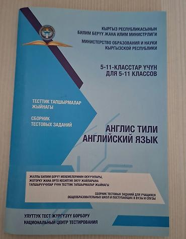 Детские книги: Подборка книг (4 шт.) в твердых обложках: 1) Экономическая география — 6