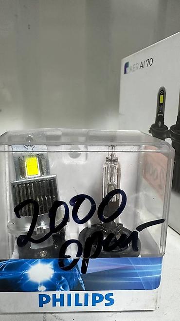 led h7: Автомобильные лампы PHILIPS в блистере: комплект из галогенной и — 1