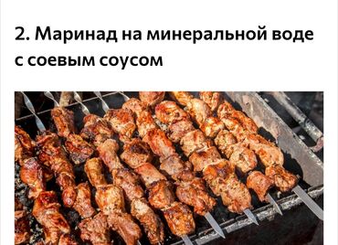 Мясо: Баранина : Курдюк, Ребра, Филе, 10 кг, Самовывоз, Бесплатная доставка, Платная доставка