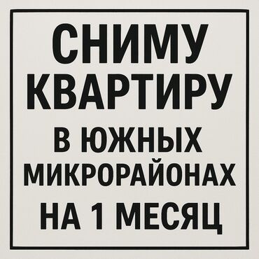 помещения для офиса: 2 бөлмө, 50 кв. м, Эмереги менен