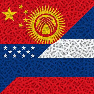 сколько стоит распечатка фото в бишкеке: Услуги переводчика, Китайский