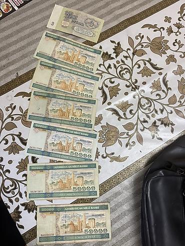 50000 Manat, 1995 il, Vəziyyəti: Yaxşı