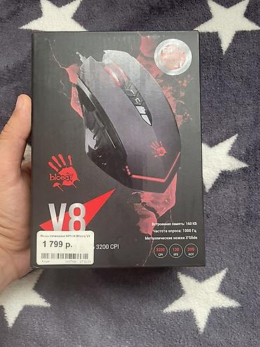 Kompüter aksesuarları: Bloody V8 oyun siçanı – Ultimate Gaming Gear Texniki xüsusiyyətlər: - — 5