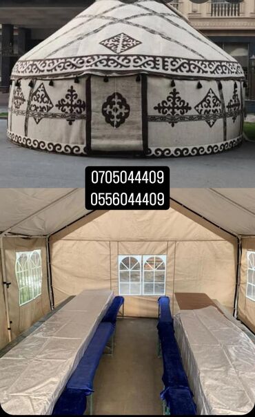 Палатки: Аренда палатки и юрты в бишкеке, прокат юрт, юрта юрты в бишкеке
