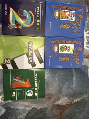 детская книга: Продаю книги