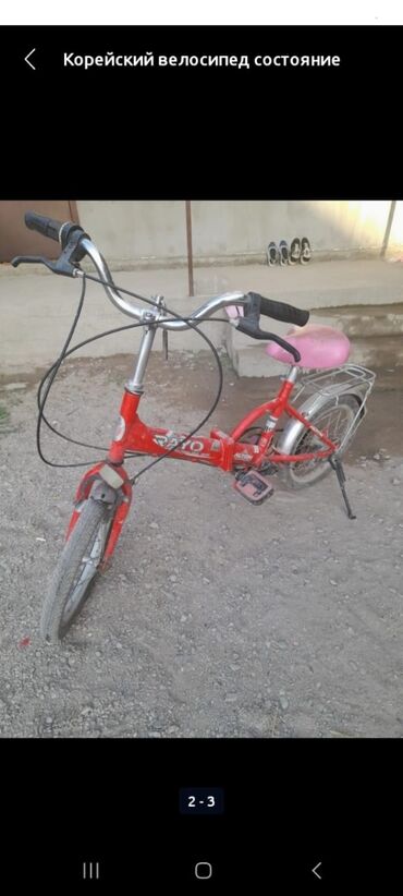 велосипед детский б: Корейский велосипед в отличном состоянии
