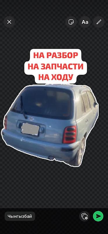 ниссан прерия 1997: Nissan March: 1998 г., 1 л, Вариатор, Бензин, Универсал — 1