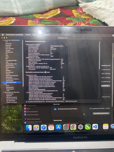 Ноутбуки: Ноутбук, Apple, 8 ГБ ОЗУ, Б/у, Для работы, учебы