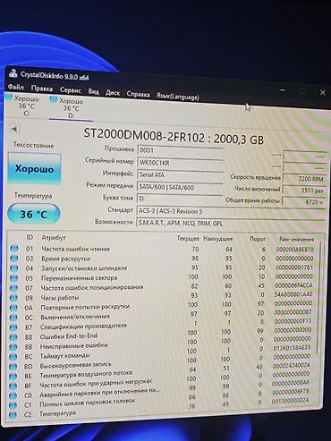 hdd 2000gb: Жесткий диск Seagate BarraCuda Compute 3.5" - Модель: ST2000DM008 — 2