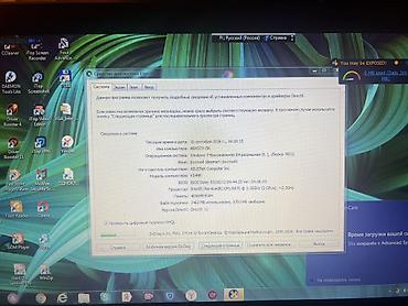 ASUS: ASUS noutbuk 2 Nodbuk birdən 150m - Model: ASUS K53HR (etiketdə — 4