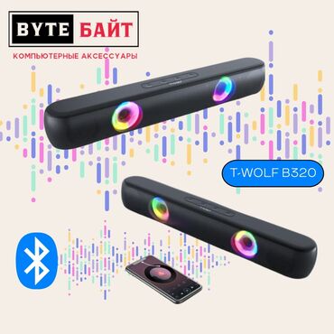 цифровой эфирных приемник: ✳️T-WOLF B320 блютуз колонка саундбар с RGB подсветкой Аккумулятор