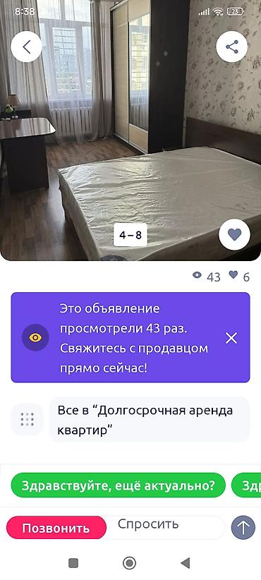 саната на аренду: Долгосрочная аренда квартиры. Светлая, полностью меблированная — 4