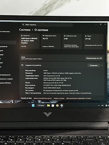 core i9: Игровой, Б/у, AMD Ryzen 5 — 3