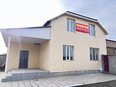 Продажа коттеджей и домов: Продаётся дом с огороженным участком в жилом массиве Калыс Ордо — 3
