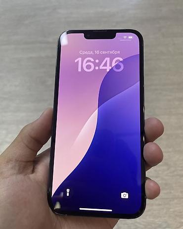 айфон xs буу: IPhone 13 Pro, Б/у, 128 ГБ, Sierra Blue, Чехол, В рассрочку, 90 % — 2
