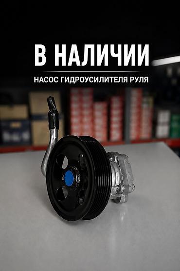 шкив помпы: Гидроусилитель Kia 2020 г., Новый, Оригинал — 1